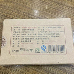 HelloYoung Bajiaoting Classic A Brick Pu'er Tea Cooked Tea Menghai Arbor Puer 250g