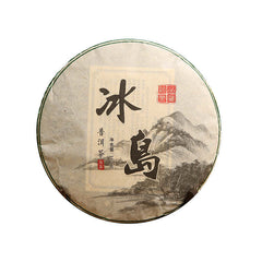 357g Iceland Old Ree Puerh Raw Tea Yunnan Organic Pu-erh Shengcha Aged Pu'er Tea