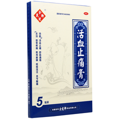 Yuliangqinghao Huoxue Zhitong gao 余良卿号活血止痛膏