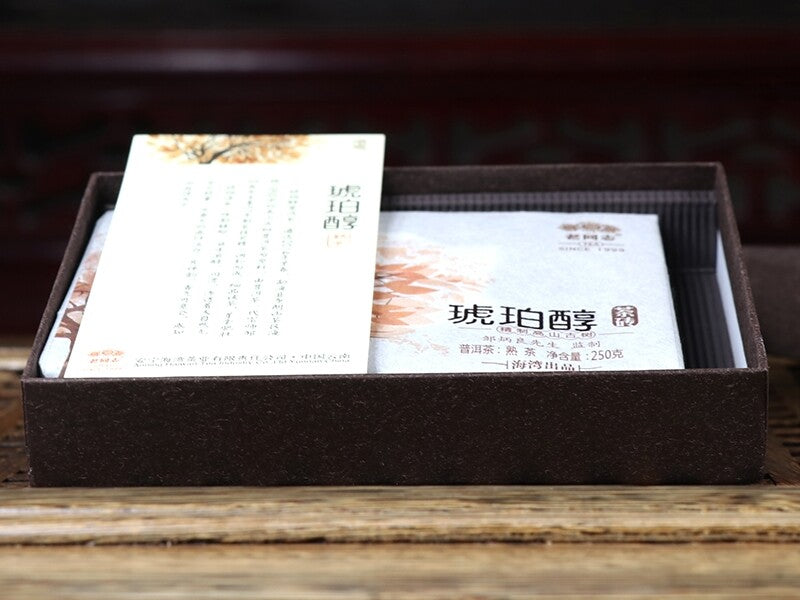 Amber Chun *  Haiwan Bulang Mountain Old Tree Puerh Puer Tea Ripe Brick 250g