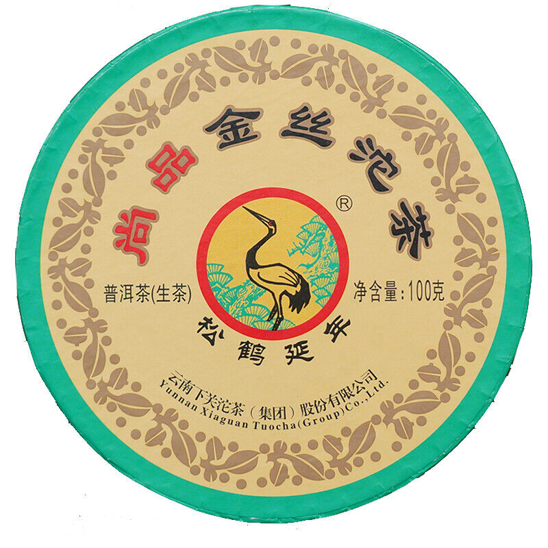 HelloYoung Top-grade Xiaguan Cha Pu'er Tea Yunnan Shangpin Jinsi Gold Ribbon Tuo Cha 100g