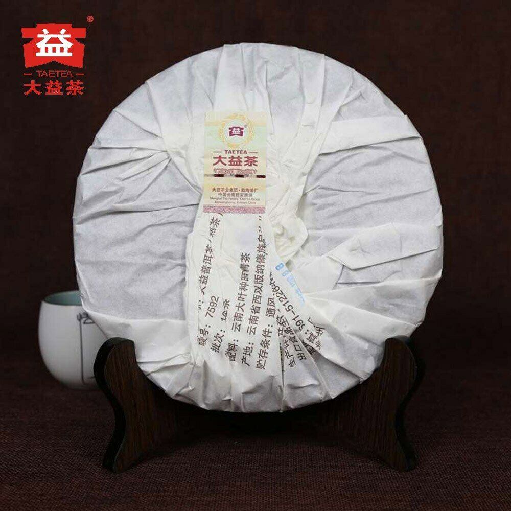HelloYoung 100% Natural Tea 7592 Chi Tse Beeng Shu Puer Chinese Tea Ripe Pu'er TAETEA 357g