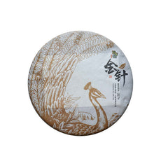 Yunnan Puerh Ripe Tea Golden Needle Cooked Pu-erh Tea Cake Pu'er Black Tea 357g