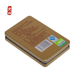 HelloYoung JUNSHAN Jun Shan Huang Cha China Yellow Tea Mini Gold Brick Pressed 50g Box