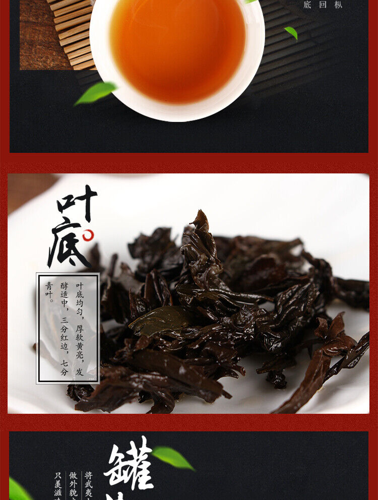 HelloYoung AT102 Sea Dyke Lao Cong Shui Xian Oolong Tea Fujian Wuyi Old Bush Rock Tea 125g