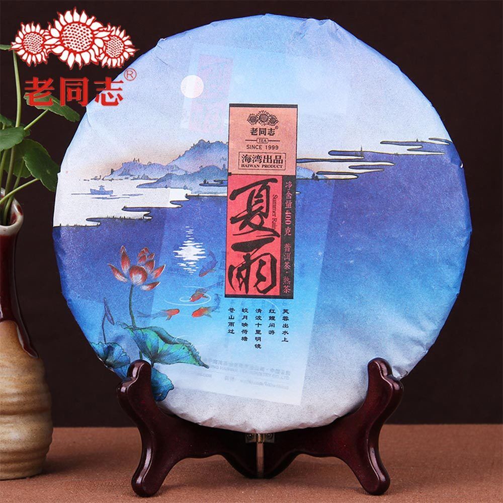 HelloYoung Haiwan Tea Pu'er Tea Old Comrade "Summer" Xia Yu Pu'er Cooked Tea 400g