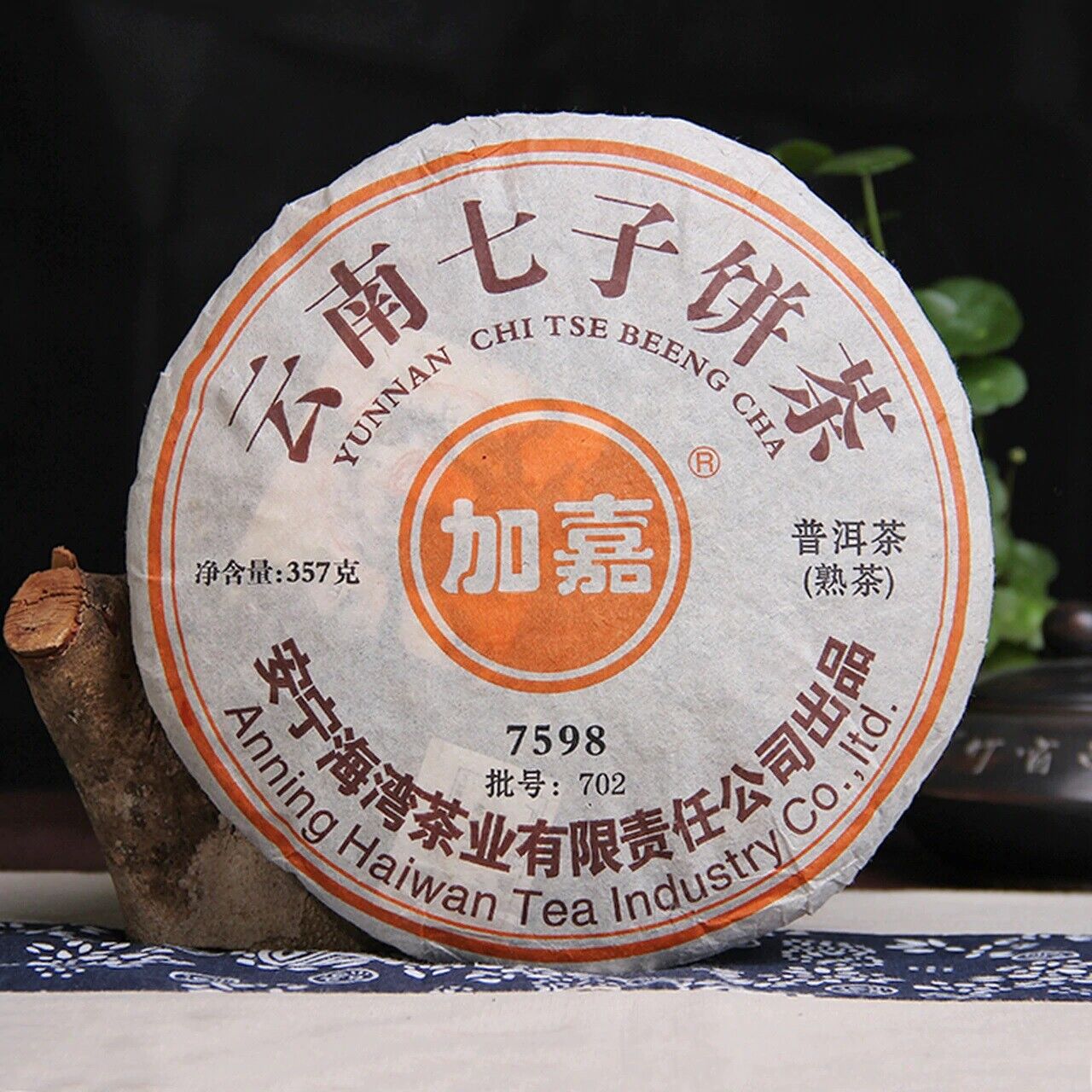 Lao Tong Zhi JIA JIA 7598 Anning Haiwan Yunnan Pu-erh Tea Cake  357g Ripe
