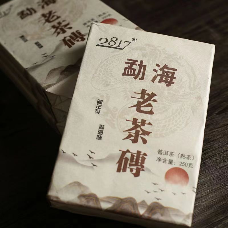 Menghai Ripe Puerh Brick Tea Pu-erh Cooked Tea Old Tree Organic Pu'er Tea 250g
