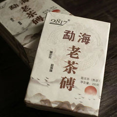 Menghai Ripe Puerh Brick Tea Pu-erh Cooked Tea Old Tree Organic Pu'er Tea 250g