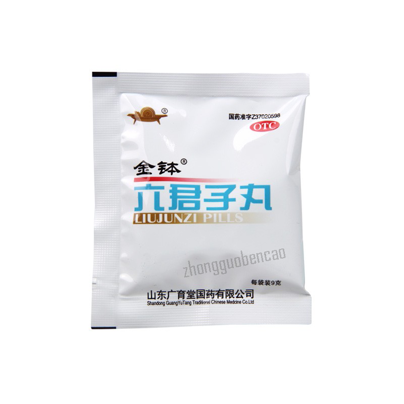 金钵六君子丸补脾益气脾胃虚弱 Jin Bo Liu Jun Zi Wan Jinbo Liujunziwan Bu Pi Yi Qi