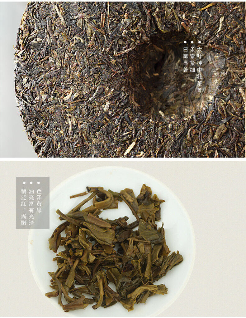 HelloYoung Wei Zui Yan * Taetea Menghai Pu-erh Dayi Puer Tea Classic Raw Pu'er 357g