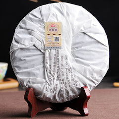 HelloYoung Aged Aroma Menghai Dayi TAETEA Pu-erh Tea Cake Puer Cooked Ripe 357g Puerh