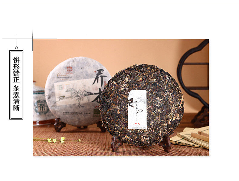 2013 Qiaomu Puerh Tea Age-Fermeted Cake Tea Haiwan Puer Five Star Arbor Tea 357g
