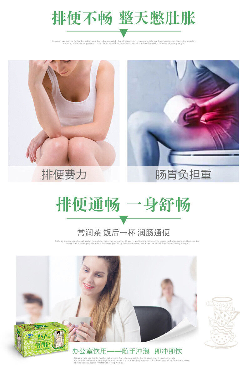 HelloYoung Bi Sheng Yuan Original DETOX TEA Enteric Canal Cleaning Tea 62.5g