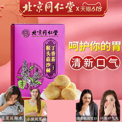 HelloYoung tongrentangNourishing Stomach Natural Healthy Herb同仁堂猴头菇沙棘丁香茶5g*30小袋 Tea 养胃茶调理肠胃