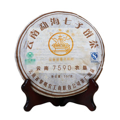 HelloYoung Cake Ba Jiao Ting Li Ming 7590 Yunnan Ripe Qizibing Tea Aged RIpe Puer Tea 357g