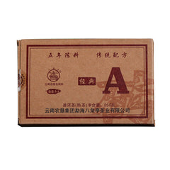 HelloYoung Bajiaoting Classic A Brick Pu'er Tea Cooked Tea Menghai Arbor Puer 250g