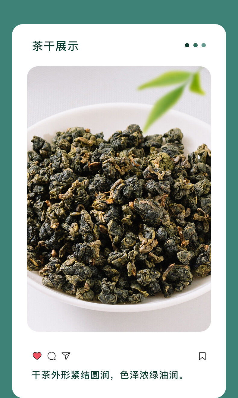 HelloYoung JI BIAN HUO YAN CHA Green Cha Yunnan Organic High Mountain Oolong Tea 300g Box