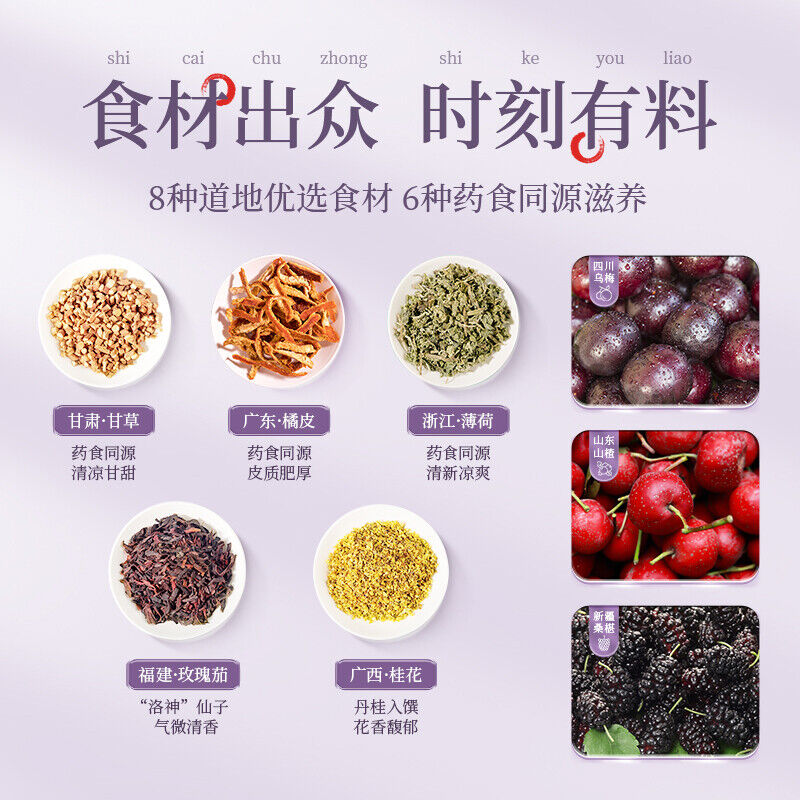 HelloYoung Herbal Sour Tea Suanmei Tang Teanatural Healthy 老金磨方酸梅汤茶包 天然健康酸甜解腻乌梅山楂玫瑰茄桑椹薄荷茶包