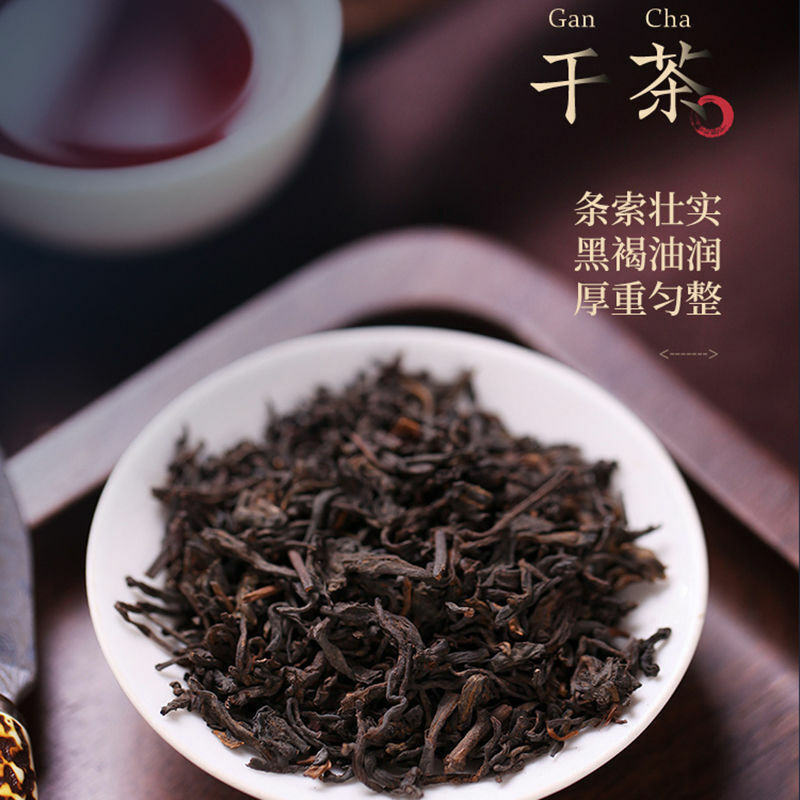 HelloYoung /Betelnut Flavored CHINATEA Liu Pao Tea 7361 Foreign Trade Liu Bao 500g