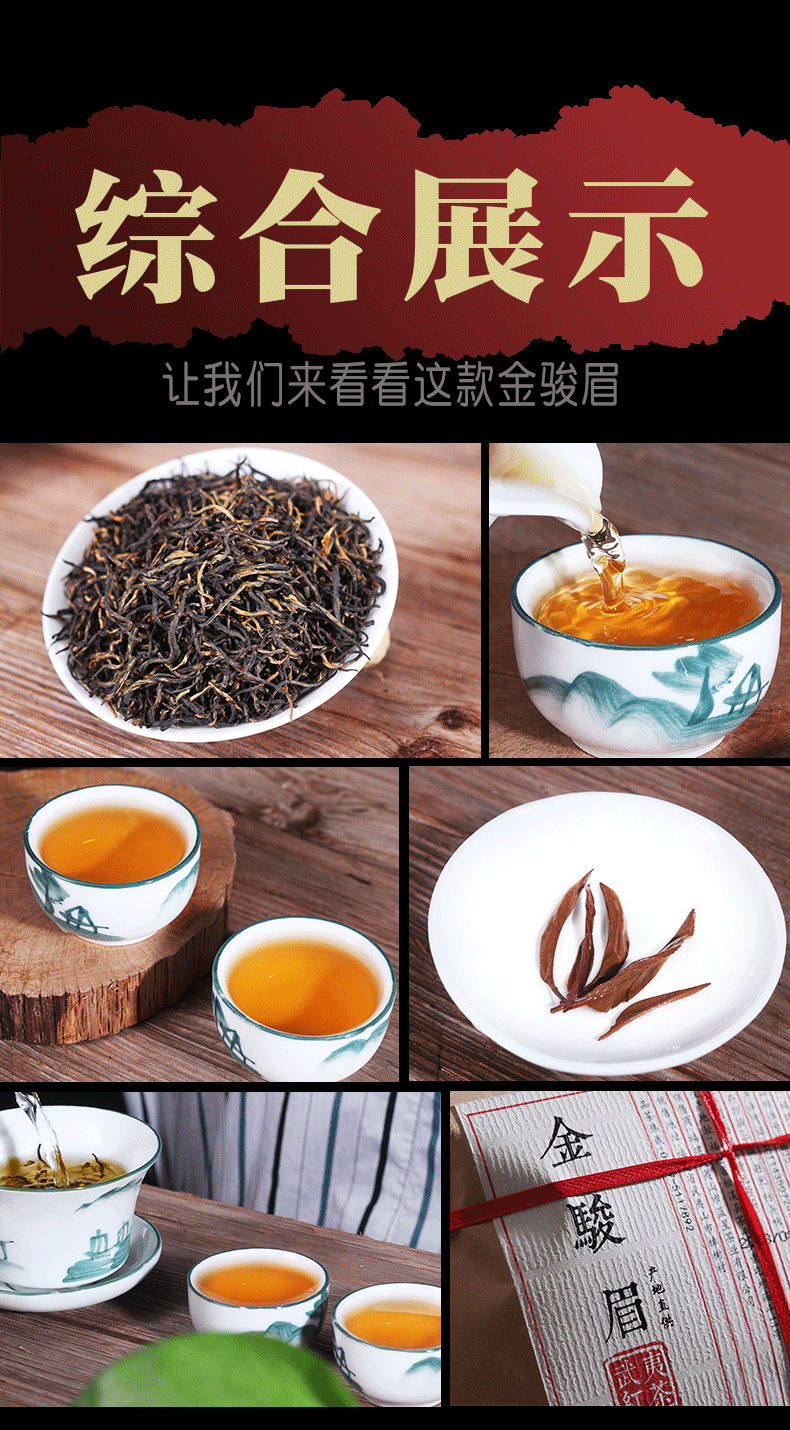 HelloYoung TeaOrganic Jin Jun Mei Golden Eyebrow Wuyi Black Tea 500g Jinjunmei Red Tea Junmee