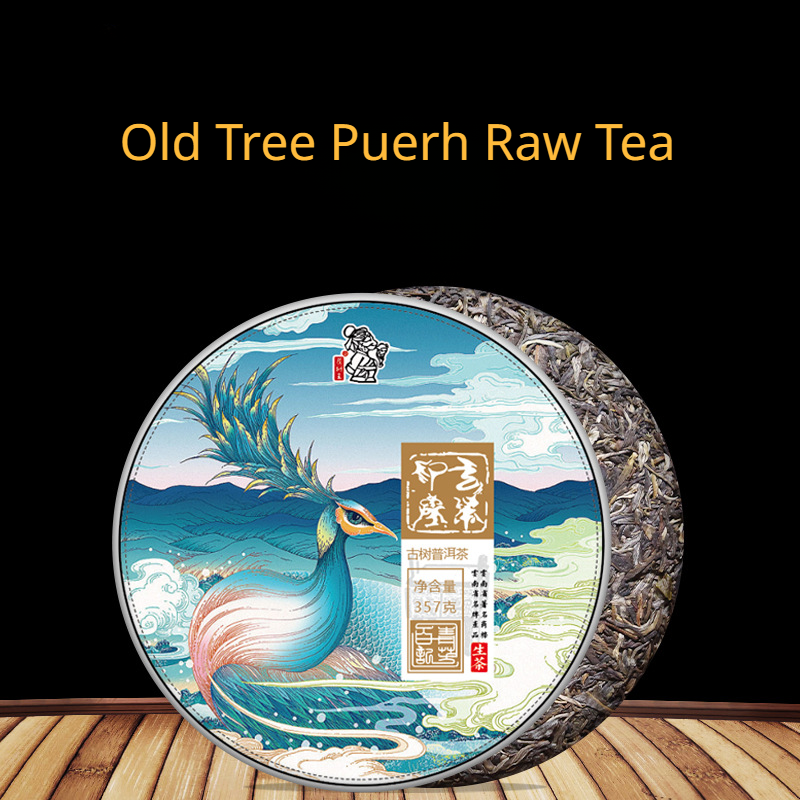 357g Yunnan Puerh Raw Tea Aged Pu-erh Organic Tea Cake Chinese Pu'er Green Tea