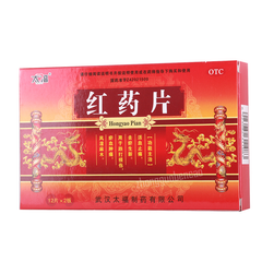 Taifu Hongyao Pian 太福红药片