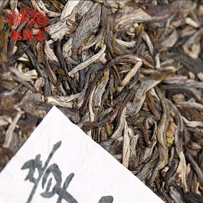 HelloYoung Haiwan Zhang Jia San Dui Raw Puer Tea Bulang Mountain Sheng Puerh 500g