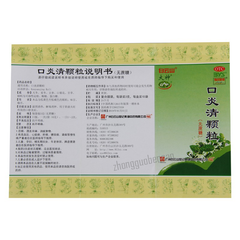 Baiyunshan Kouyanqing Keli 白云山口炎清颗粒无蔗糖