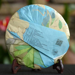HelloYoung RUN YUAN CHANG Menghai Haoyun Ripe Pu-erh Tea Cooked Pu'er Tea Cake 357g