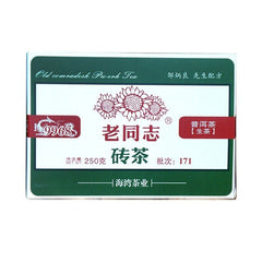 HelloYoung Haiwan Old Comrade Yr Chinese Tea 9968 171 Shen Puer Pu-erh Tea Brick 250g