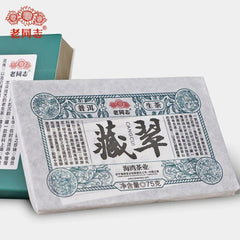HelloYoung Haiwan Shen Puerh "Cang Cui" Raw Puer Brick Use Old Trees Material 150g/Box