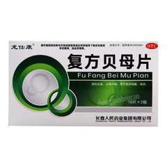 Longshikang Fufang Beimu Pian 龙仕康复方贝母片