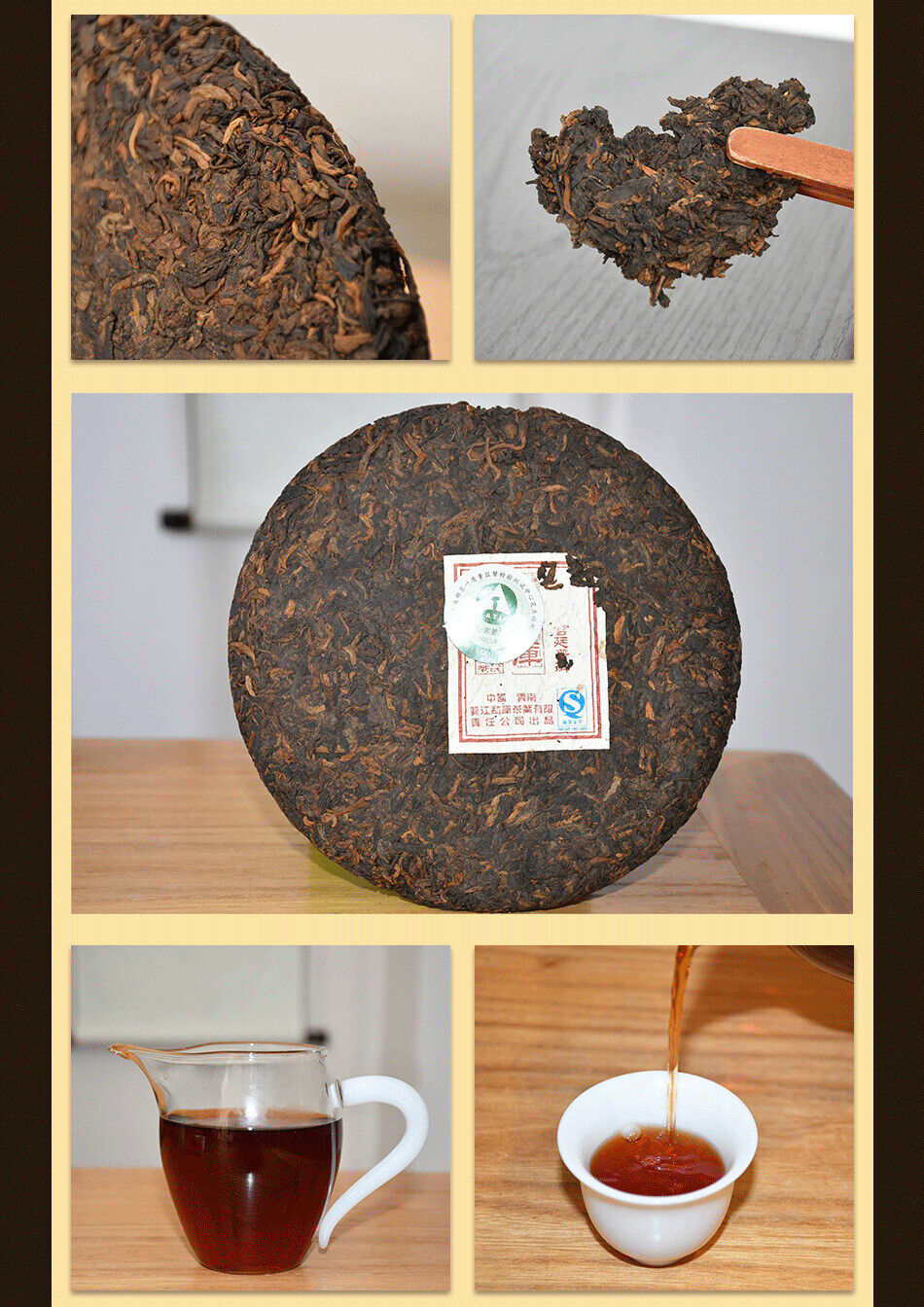 HelloYoung Mengku Rongshi Gong Ting Royal Puer Tea Pu-erh Puerh Pu Er Ripe Cake 400g