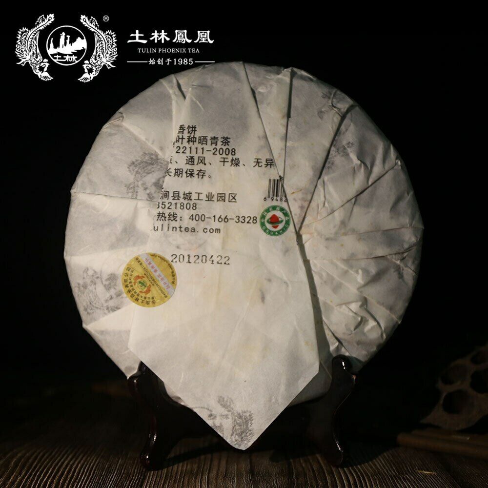 "Special Xiang Bing" 702 Shen Puer Tea 380g TuLin Phoenix Old Pu Erh Tea