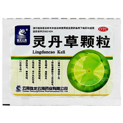 Pan Long Yun Hai Ling Dan Cao Ke Li Panlongyunhai Lingdancaokeli盘龙云海灵丹草颗粒