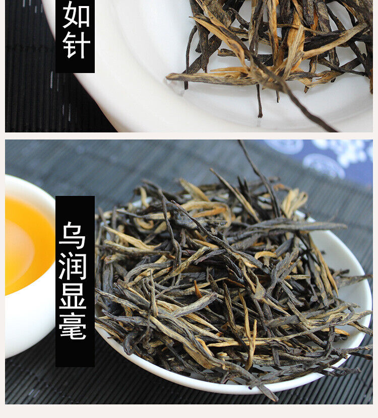 HelloYoung Dian Hong Tea Yunnan Top-grade Black Tea Premium DianHong Tea Classical 58 250g