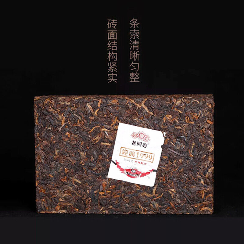 HelloYoung Puerh Tea Classic Pu-erh Brick Tea Haiwan Old Comrade Puer Old Tree 250g