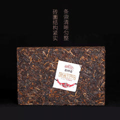 HelloYoung Puerh Tea Classic Pu-erh Brick Tea Haiwan Old Comrade Puer Old Tree 250g