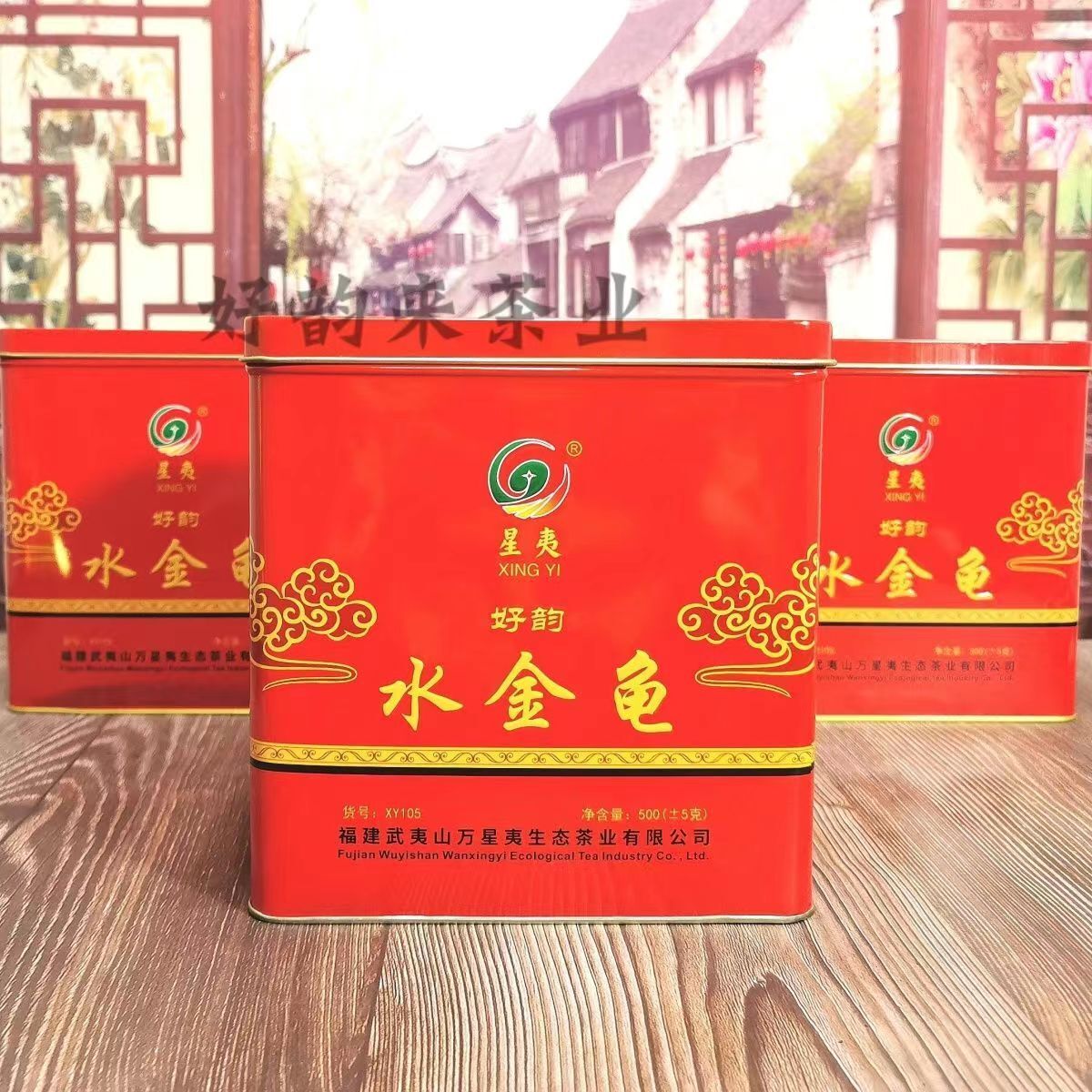500g Shuijingui Oolong Tea Carbon Baked Oolong Tea Chinese Black Tea Loose Leaf