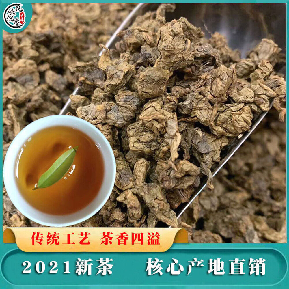 HelloYoung Qinan Natural Health Herb Tea Chenxiang Tea 250g沉香茶叶奇楠沉香茶叶 天然安神助好睡眠茶棋楠养生茶 特级特产