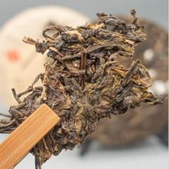 Laobanzhang Puerh Raw Tea Yunnan Qizi Pu-erh Sheng Tea Cake Pu'er Green Tea 357g