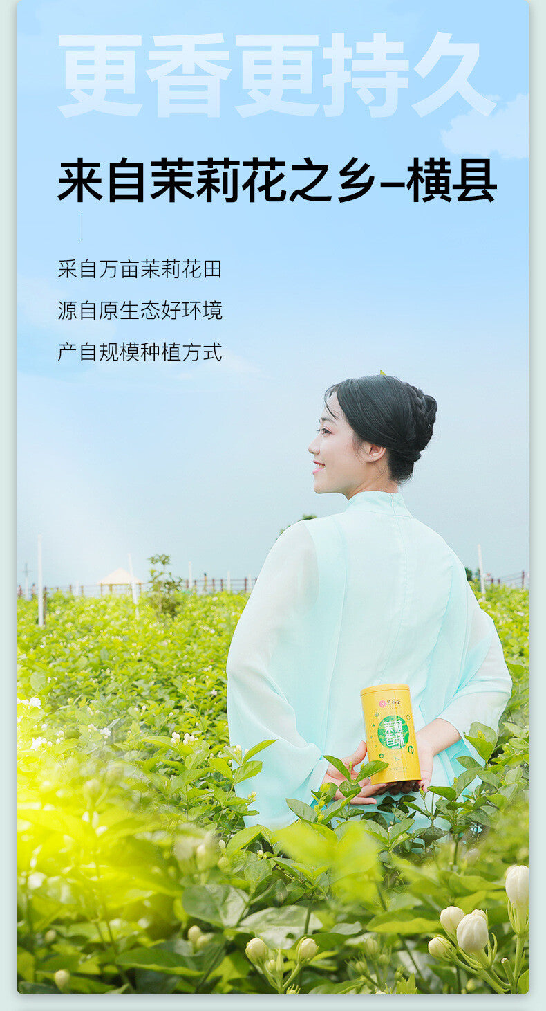 200g Premium Green Tea Jasmine Dragon Pearl Tea Balls New 2022 Jasmine Pearl Tea