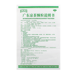 Wanglaoji Guangdong Liangcha Keli王老吉广东凉茶颗粒