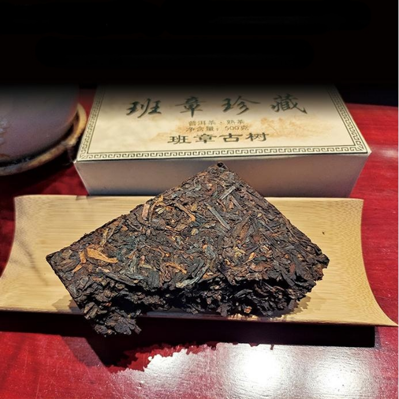 500g Banzhang Ripe Pu-erh Tea Ancient Tree Pu'er Cooked Tea Menghai Pu'er Tea
