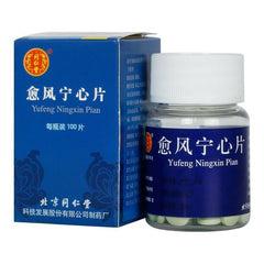 6 Boxes TongRenTang Yufeng Ningxin Pian 0.28gx100Pills/Box同仁堂 愈风宁心片