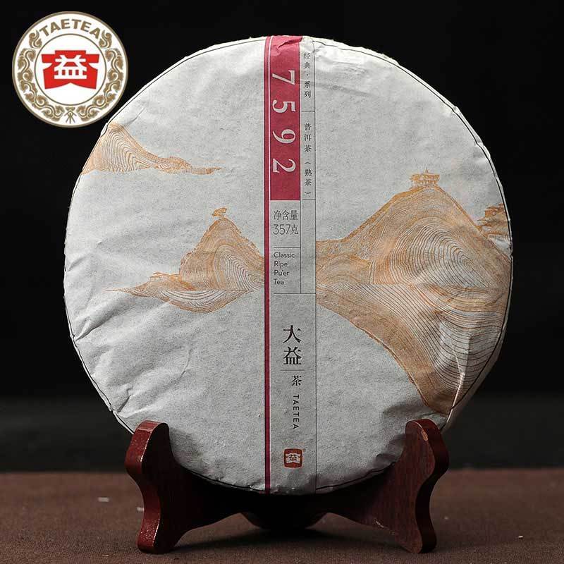 HelloYoung Ancient Tree Dayi 100% Authentic TAETEA Puer 7592 Aged Puerh Cake Ripe Puer Tea