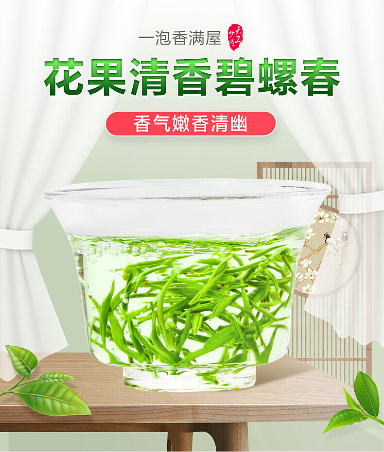 HelloYoung Ming Qian Biluochun Spring Organic Fresh Chinese Green Tea Chun Bi Luo 250g Tin