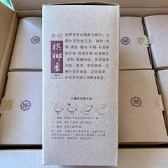 HelloYoung /Betelnut Flavored CHINATEA Liu Pao Tea 7361 Foreign Trade Liu Bao 500g