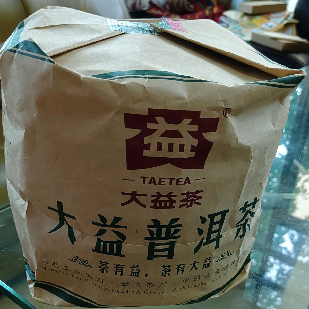 HelloYoung Yunnan TAETEA Menghai Dayi 7582 Classic Raw Pu'er Tea Puerh Tea 357g 2201